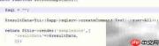 PHP查询SQL数据库方法