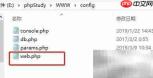 PHP查询SQL数据库方法