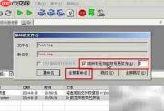 Win2003PE下RStudio数据恢复