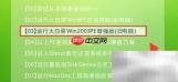 Win2003PE下RStudio数据恢复