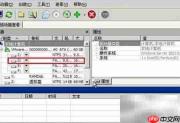 Win2003PE下RStudio数据恢复