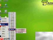Win2003PE下RStudio数据恢复