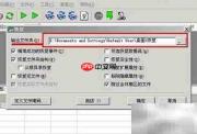 Win2003PE下RStudio数据恢复
