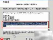 Win2003PE下RStudio数据恢复