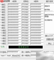 IC卡高效加密技术