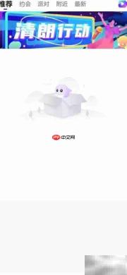 如何在么APP查看版本号