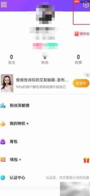 如何在么APP查看版本号