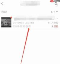 云班课怎么观看视频?-云班课观看视频的方法