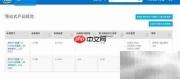 第六代i3首发价曝光