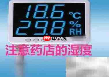药店防损妙招