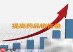 药店防损妙招