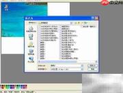 XP画图工具使用技巧