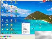 XP画图工具使用技巧