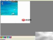 XP画图工具使用技巧