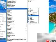 XP画图工具使用技巧