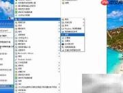 XP画图工具使用技巧