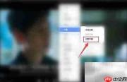 迅雷影音如何自动匹配字幕