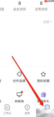 酷家乐如何切换设计师账户