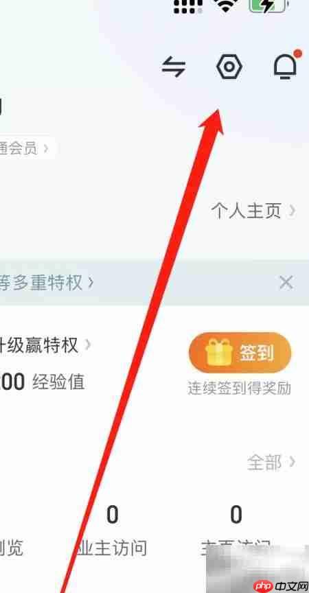 酷家乐如何切换设计师账户