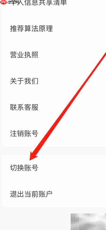 酷家乐如何切换设计师账户