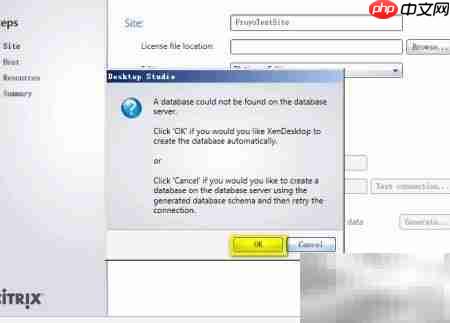 XenDesktop5部署虚拟桌面