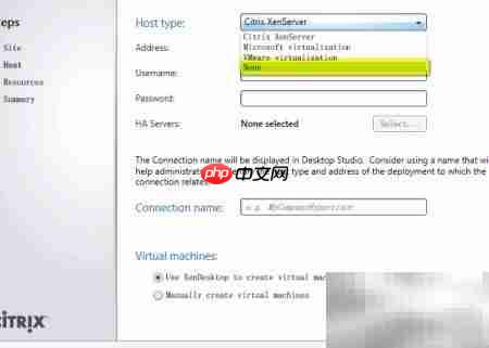 XenDesktop5部署虚拟桌面