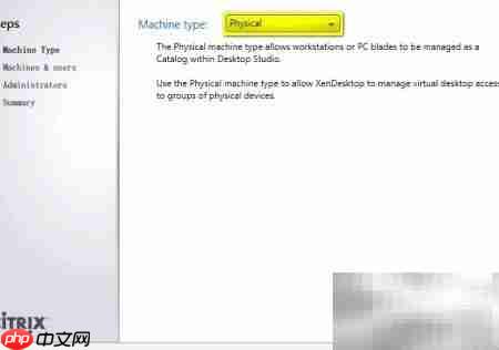 XenDesktop5部署虚拟桌面