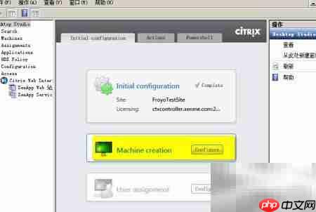 XenDesktop5部署虚拟桌面