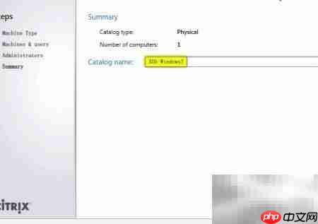 XenDesktop5部署虚拟桌面