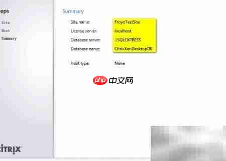 XenDesktop5部署虚拟桌面