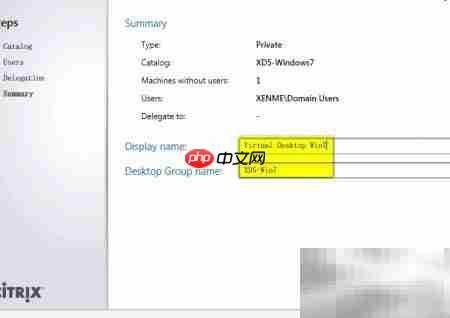 XenDesktop5部署虚拟桌面