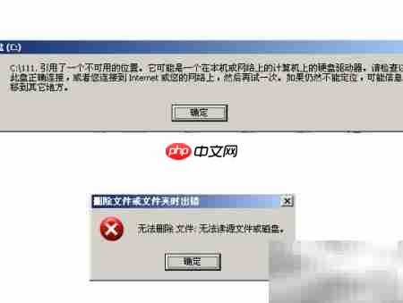 电脑管家删除顽固文件技巧