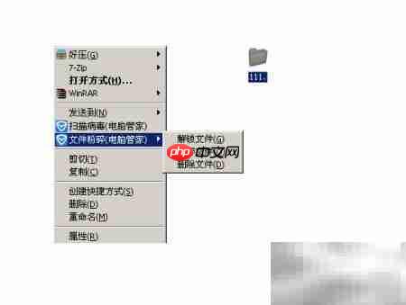电脑管家删除顽固文件技巧