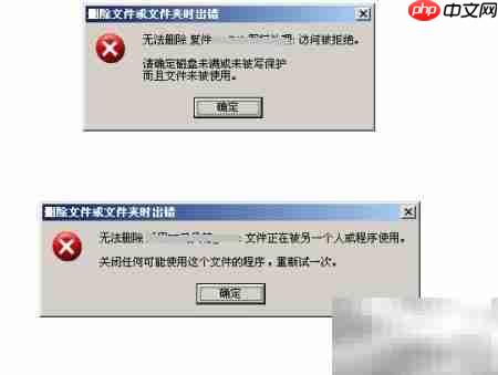 电脑管家删除顽固文件技巧