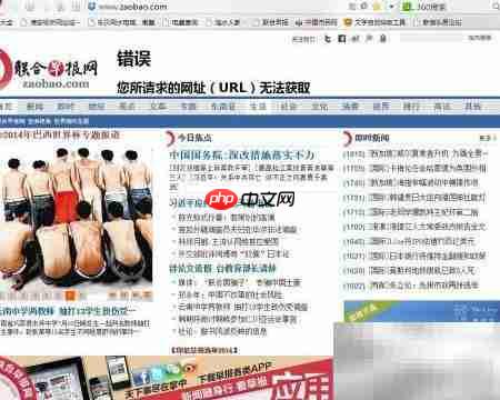 360急速浏览器开启开发者工具