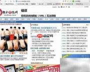 360急速浏览器开启开发者工具