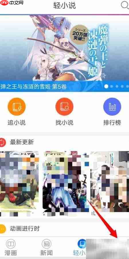 动漫论坛AB血型设置指南