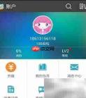 GGBook免费看书攻略
