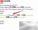 jQuery隐藏button按钮方法
