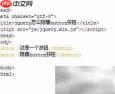 jQuery隐藏button按钮方法