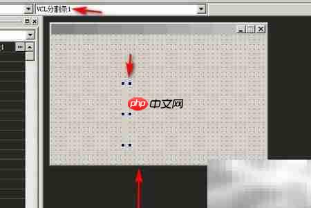 易语言添加VCL分割条