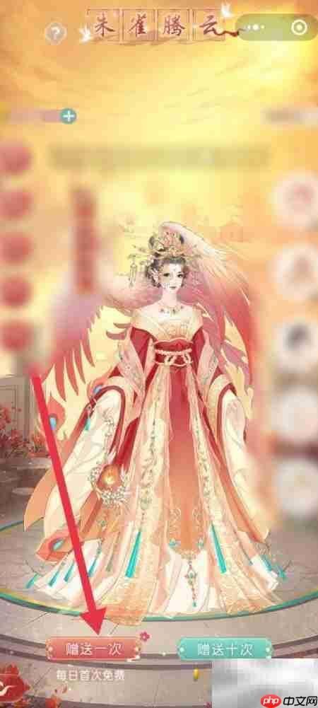 锦绣攻略：朱雀腾云参与指南