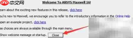 Maxwell16.0提示内部错误解决