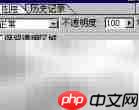 Mask pro 4.1抠图教程