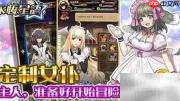 电脑玩永恒星语手游教程