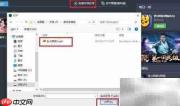 电脑玩永恒星语手游教程