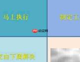 abc时间管理法实施步骤