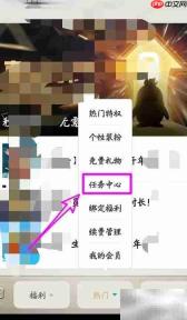 QQ超级会员储值领取入口