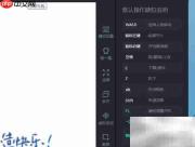 刺激战场鼠标失灵无法转向