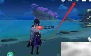 星辉获取全攻略